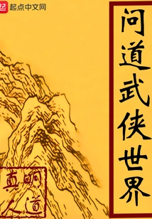 Ask About the World of Martial Arts