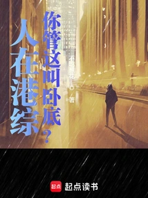 If You're in Hong Kong, Do You Call This an Undercover Agent?