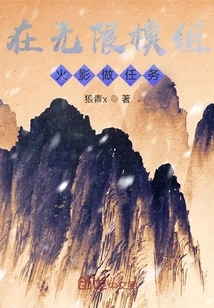 Do Quests in Infinite Mod Naruto