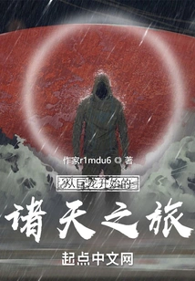 A Journey to the Heavens Starting from the Dragon