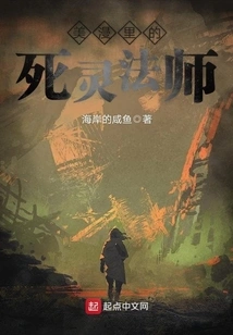 Necromancer in American Comics