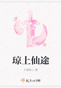 Qiong Shang Xian Road