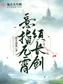 It Means Jiuxiaoxu Long Sword