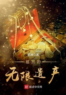 The Infinite Inheritance of Our Ancestors