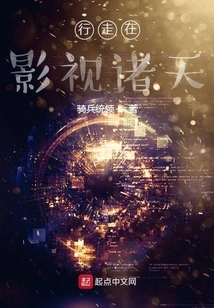 Walking in the Film and Television World