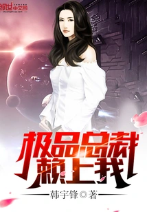 The Best Ceo Relies on Me