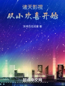 Zhutian Film and Television: Happiness Starts from Childhood