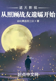 Zhutian Film and Television: Starting from Taking Care of the Widows of Comrades in Arms