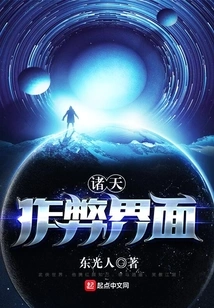 Zhutian Cheating Interface