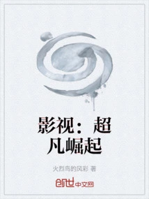 Movies and Tv: Extraordinary Rise