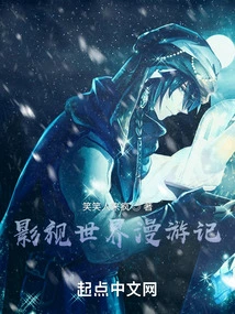 Travels in the World of Film and Television