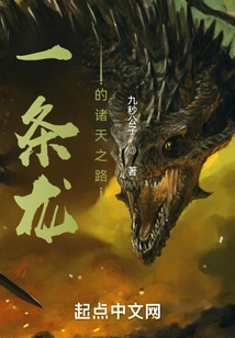 A One-stop Road to the Heavens