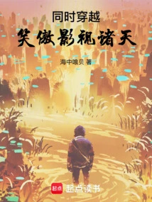 Traveling at the Same Time: Xiaoao Film and Television World