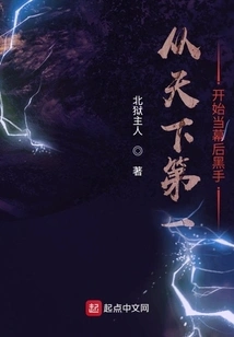 Become the Mastermind Behind the Scenes from Being Number One in the World