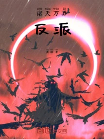 Lord God: Galaxy and Heavens!