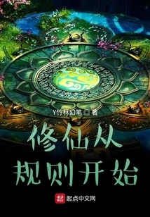 Creation and Cultivation Biography