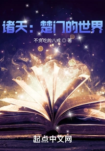 The Sky: the Truman Show