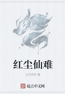 Difficulties in the Mortal World