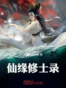 The Immortal Monk's Record