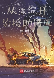 Starting from Hong Kong Comprehensive Aid to the Heavens