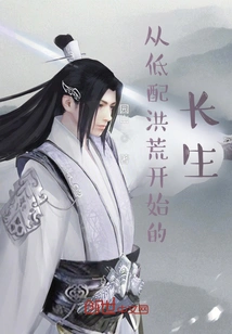 Longevity Starting from the Low-end Prehistoric Times