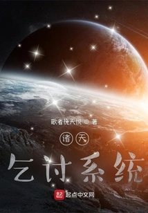 My Doppelganger is the Protagonist's Bitch