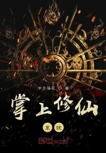 Palm Cultivation System