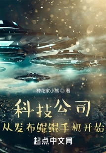 Technology Company: Starting with the Release of Kunpeng Mobile Phone