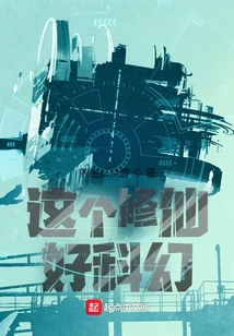 This Cultivating Immortality is so Sci-fi