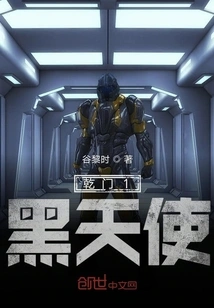 Dry Door L Black Angel