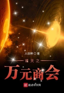 Please Come to the Throne