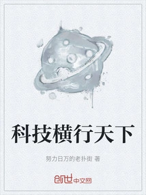 Technology is Everywhere