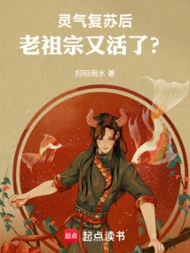 Tai Nai is Alive Again after the Spiritual Energy is Revived?