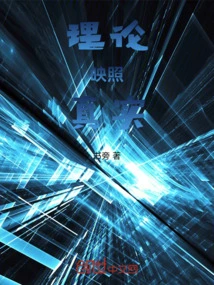 Theory Reflects Reality