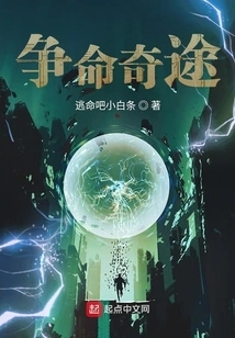 Fight for Life and Wonder