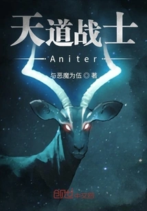 Heavenly Warrior Beast Hunter