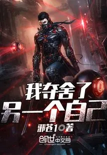 I Lost Another Myself