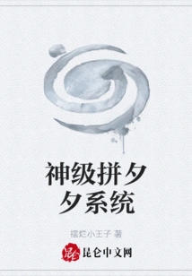 God-level Fighting System