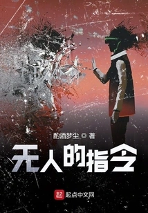 No One's Instructions