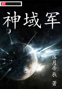 Source of God's Realm