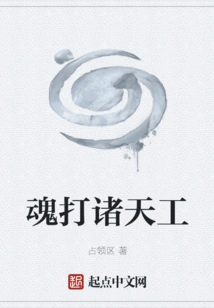 The Soul Wanders All over the World