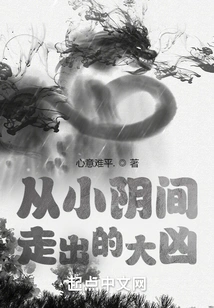 All Heavens: the Great Evil Coming Out of the Underworld