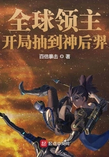 Global Lord: the God Houyi is Drawn at the Beginning