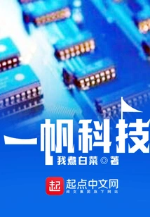 The Black Technology Life of a Bad Student