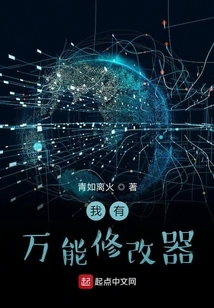 I Have a Universal Modifier