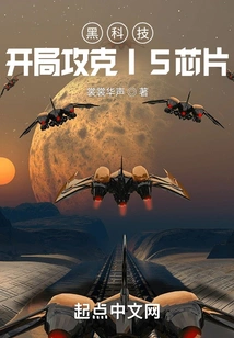 Black Technology: Conquer the I5 Chip at the Beginning