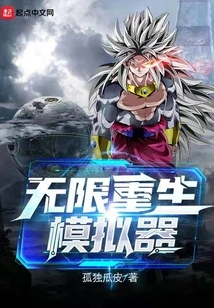 Infinite Respawn Simulator