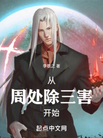 Start by Getting Rid of the Three Evils Around You