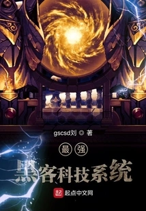 The Most Powerful Hacker Technology System