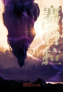 Sepra in the New Century